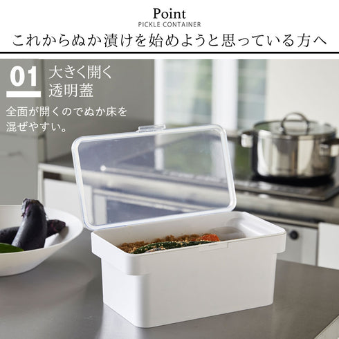 tower 密閉ぬか漬けケース タワー 水取り器付.|s2